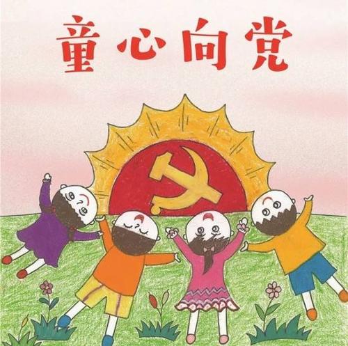 保持一点儿孩子气