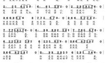 最美的遇见——中国