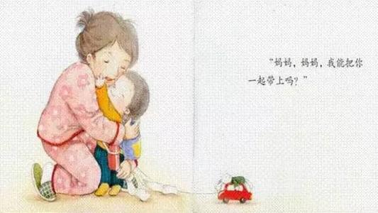 妈妈真的很好