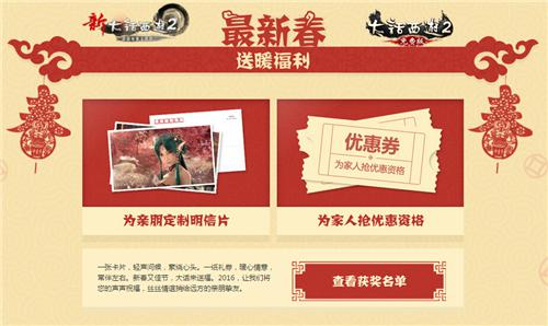 温暖的旅程