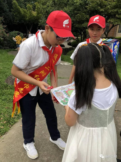 红围巾志愿者行动