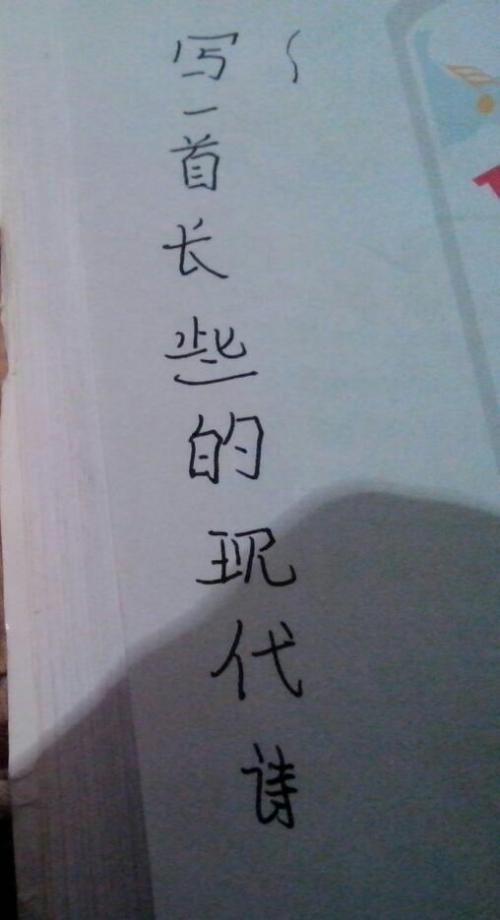 写你想要的