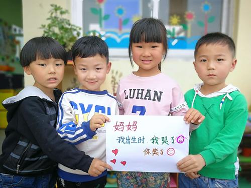 妈妈我谢谢你