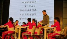 记一次参观活动