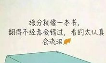 我丢失了最初的自己