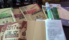 记一次登台做题