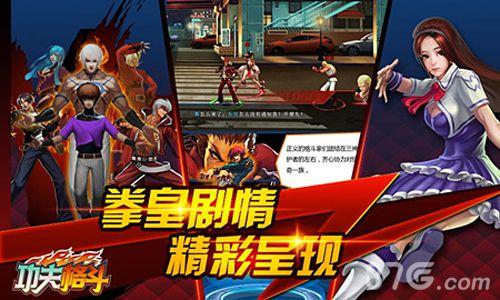 为增长而奋斗