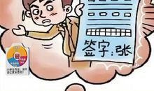 小学生该不该玩手机