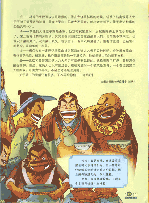 看水边的感觉