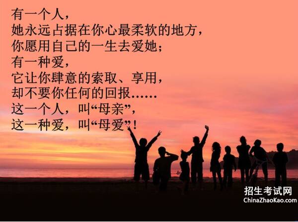 父爱的伟大