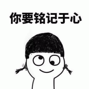 她会帮助我记住