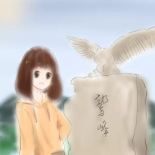 幻想与我同行