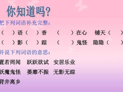失踪的森林王国继续