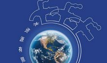 珍惜水资源建议书