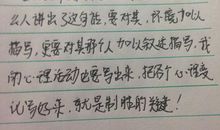 什么让我怦然心动初中作文