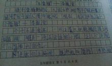 描写同学的作文