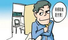 第一次沉迷网络游戏