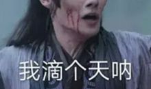 舅舅，我要为您点赞