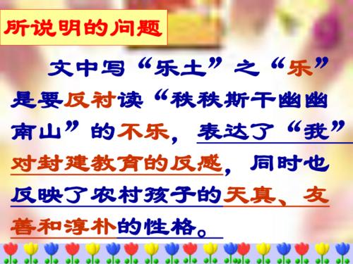 模仿社交剧
