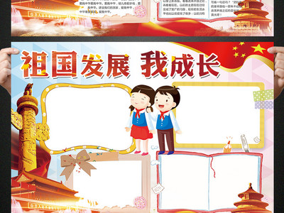 祖国科学技术发展很快