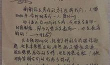 你练书法的样子真美