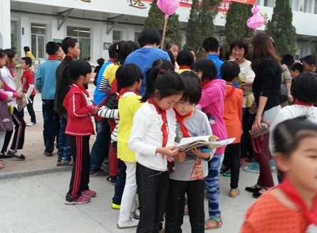 学校书本交换