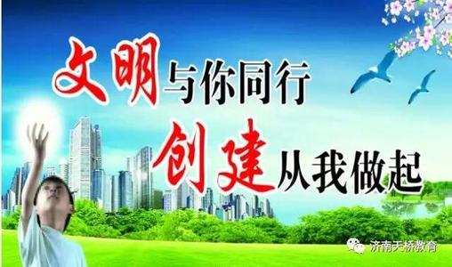 创造城市，让我们一路走来