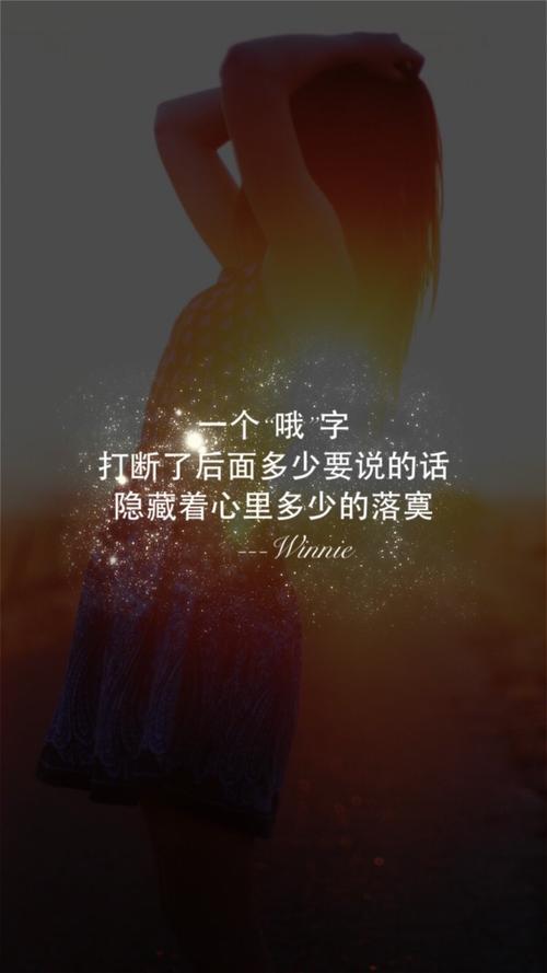 对自己有信心