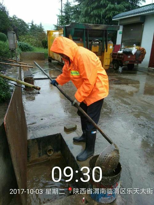 在雨中的毅力