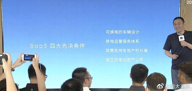 第一次鼓掌