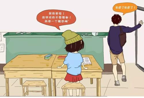 如果我当老师