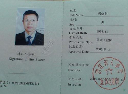 什么是年