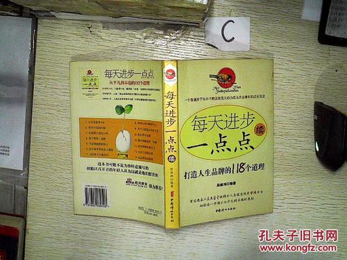 建立生活品牌