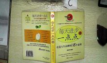 打造人生的品牌