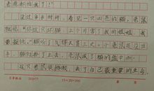 一年级我的暑假生活作文