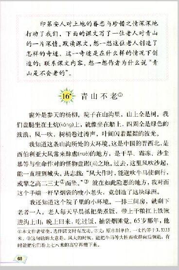 朋友们你这么好作文600字
