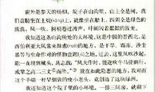 朋友有你真好作文600字