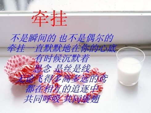 你在乎我