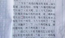 那一刻我深深地感动了