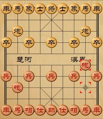 翻转