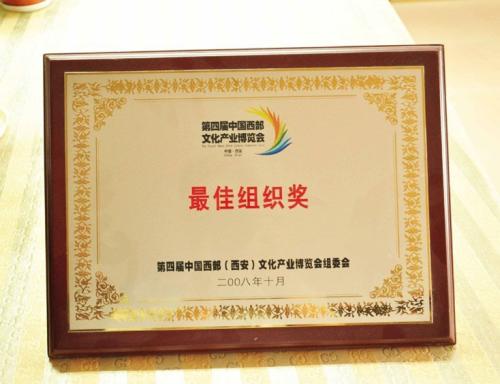 来之不易的奖牌