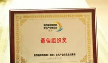 来之不易的奖牌