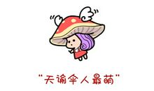 假如我有了翅膀