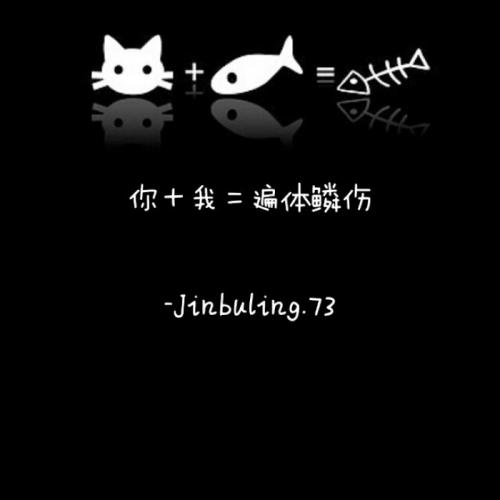 受伤时我们会更坚强