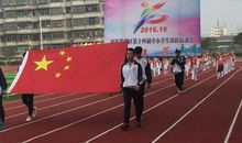 一次激烈的运动会