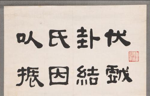 我优雅而自豪