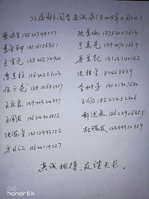 我最难忘的时光