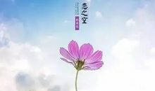 幸福原来那么近