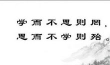 生活处处皆道理