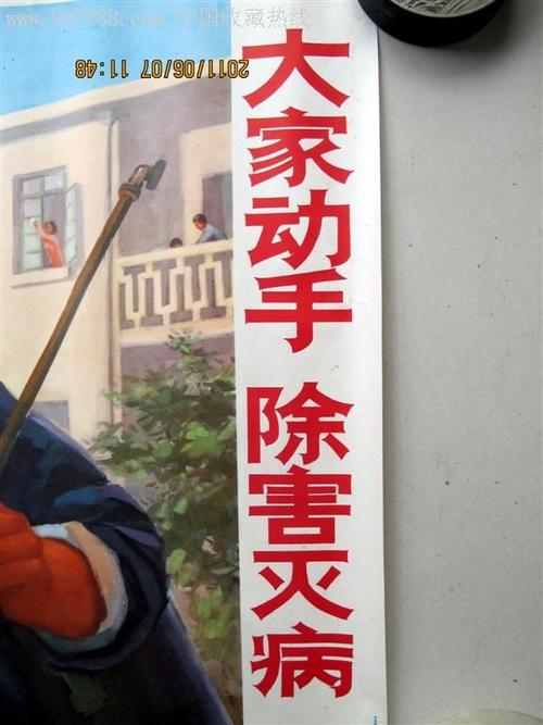 杀